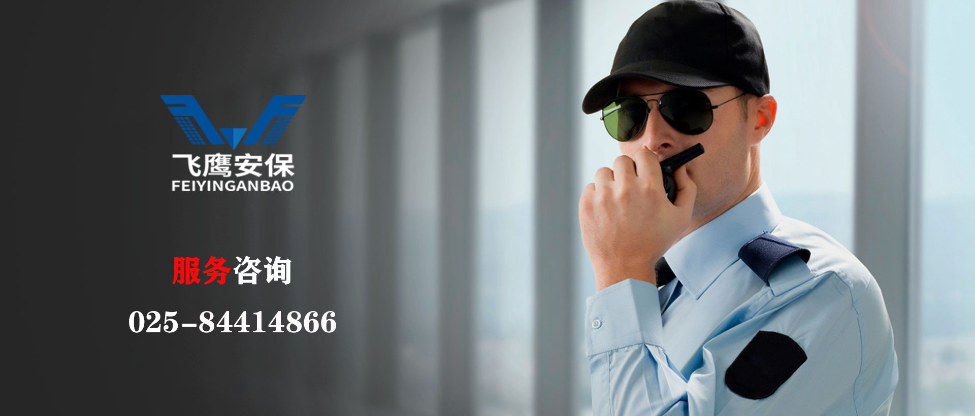 诚信、专业、创新